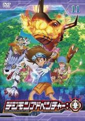 デジモンアドベンチャー: 11(第31話～第33話)【アニメ 中古 DVD】レンタル落ち