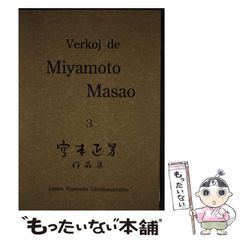 【中古】 学園天国 愛蔵版 ４/日本文芸社/遊人 Amazon.co.jp: 学園天国 4巻 愛蔵版 (ニチブンコミックス