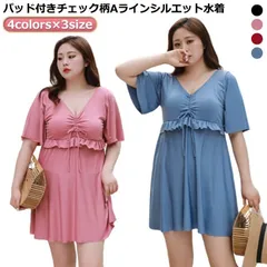 マタニティ 水着 ワンピース 送料無料 パッド付き マタニティ ワンピース 妊婦服 妊婦 水着 Vネック フリル袖 aラインワンピース おしゃれ aラインスカート きれいめ 産前産後兼用 パンツ付き  JZz6494