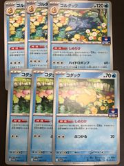 MTG アートスリーブコレクション 30th 戦慄衆の将軍、リリアナ