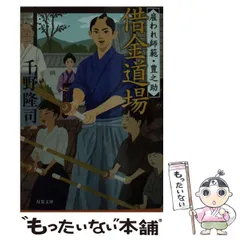 2026年最新】小橋川清次の人気アイテム - メルカリ