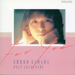 2026年最新】沢田聖子の人気アイテム - メルカリ