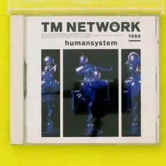 2025年最新】human system tmの人気アイテム - メルカリ