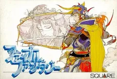 【中古】ファミコンソフト ファイナルファンタジー