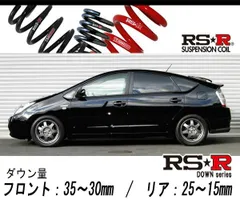 2025年最新】RS-R ダウンサス プリウスの人気アイテム - メルカリ