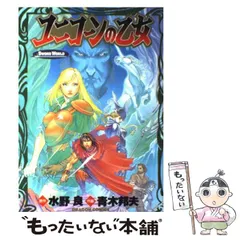 2026年最新】青木_邦夫の人気アイテム - メルカリ