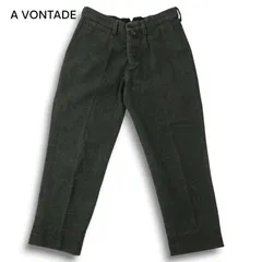 2026年最新】アボンタージの人気アイテム - メルカリ