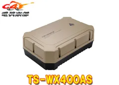carrozzeriaカロッツェリアTS-WX400AS密閉型24cm×14cmパワード
