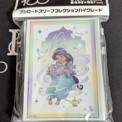 Disney 100 ジャスミン スリーブ 75枚入り - メルカリ