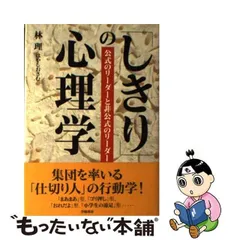 2024年最新】学陽書房の人気アイテム - メルカリ