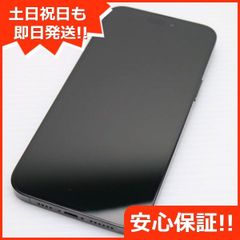新品同様 Xperia Ace III SOG08 ブルー スマホ 白ロム 土日祝 新品同様 Xperia Ace III SOG08 ブルー スマホ 白ロム 土日祝