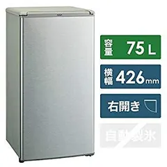 愛知岐阜/送料込★美品★AQUA　75L冷蔵庫　AQR-8G(S)　2018年製 AQR-8G | アクア株式会社（AQUA）｜生活家電