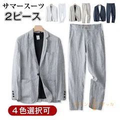 サマースーツ 2ピース スーツセットアップ メンズ リネンジャケット リネンパンツ 綿麻 薄手 通気性よい カジュアルスーツ ビジネス 通勤 春秋 夏 父の日 ギフト yyxz09