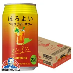 2025年最新】サントリー ほろよいの人気アイテム - メルカリ