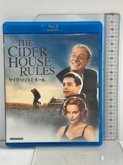 サイダーハウス・ルール  NBCユニバーサルエンターテイメント トビー・マグワイア [Blu-ray]