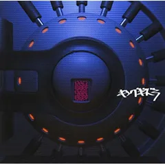  【CD】キング・ギドラ / 最終兵器 (DFCL-1081)