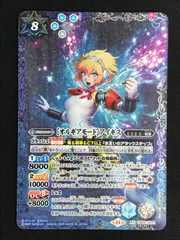 契約アイギスシークレット　アイギスXレアセット 契約アイギスシークレット アイギスXレアセット ZUNTATA