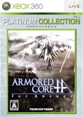 アーマード・コア フォー アンサー Xbox 360 プラチナコレクション [Xbox 360]