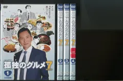 2023年最新】孤独のグルメ dvd 4の人気アイテム - メルカリ