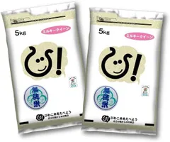 新米 ★★無洗米★★ ミルキークイーン 10kg 令和7年 滋賀県産