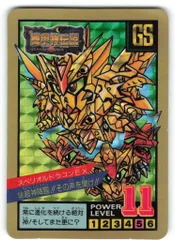 2025年最新】スペリオルドラゴンEXの人気アイテム - メルカリ