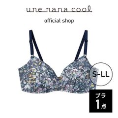 【ウンナナクール公式】MADE WITH LIBERTY FABRIC 364シンプル  ノンワイヤーブラ　ネイビー　S-LLサイズ　１点