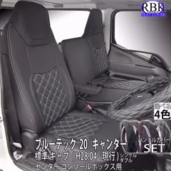 浅山健太様 ブルーテックキャンター30ストレートUVフロントスクリーン