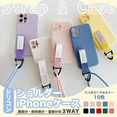 iPhone14 Pro SE3 15 ケース iPhone13 スマホケース 韓国 アイホン12 mini 携帯ケース ショルダー アイフォン11 スマホ 携帯 7 8 XR ケース ストラップ
