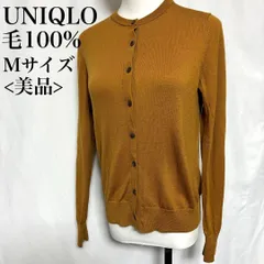 美品 UNIQLO ボタン付きカーディガン 長袖 ウール ニット ブラウン M