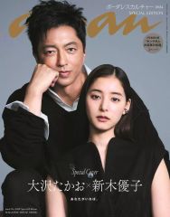 anan 大沢たかお 新木優子 キングダム - メルカリ