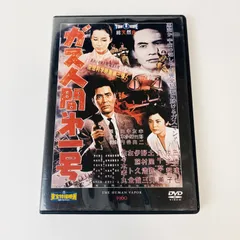 ベルギー製 東宝特撮映画DVDコレクション 全65巻 冊子65冊 オマケ表紙