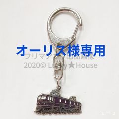 オーリス様専用