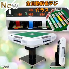 中古品】全自動雀卓 AMOS JP-EX COLOR 折りたたみタイプ - メルカリ