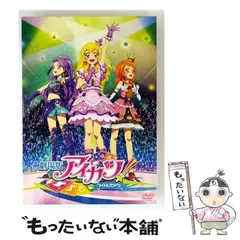 アイカツ！/ミュージックアワード/劇場版【DVD】全62巻セット 2025年最新】劇場版アイカツ dvdの人気アイテム - メルカリ