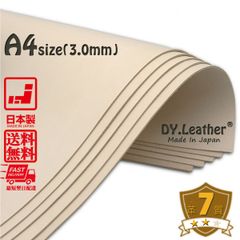 ヌメ革【A4×5/3.0mm厚/革質7】DY.Leather 日本製 タンニンなめし レザークラフト 革 ハギレ 牛本革 生地 牛革 ヌメ革 はぎれ 生成り きなり 革手芸 革細工 初心者 入門 漉き加工 天然皮革