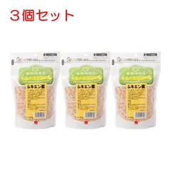 黒瀬ペットフード 自然派宣言　ムキエン麦　300g　３個セット【北海道・沖縄県へは発送できません】のサムネイル
