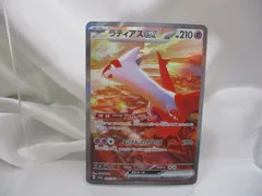 ラティアスexSAR ポケカ】ラティアスex SARの買取・相場価格と値段推移｜楽園