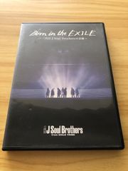Born in the EXILE～三代目 J Soul Brothersの奇… - メルカリ
