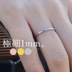 アクセサリー リング 指輪 キルティングリング ピンキーリング 極細 金属アレルギー対応 ステンレス つけっぱなし メンズ レディース 男女兼用 人差し指 薬指 中指 ストッパー 大人 かわいい 上品 高見え シンプル 華奢 プチプラ