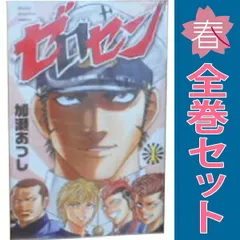 妖艶改 年内発送は27日ご購入分まで