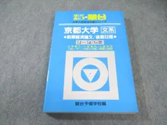 2025年最新】青本 裁断の人気アイテム - メルカリ