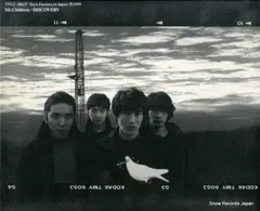 未開封品　Mr.Children　ミスチル　DISCOVERY　ディスカバリー 810Tt87YwQL._UF350,350_QL50_.jpg