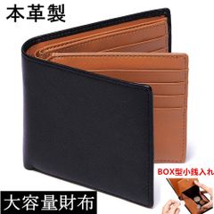 Men's Bi-fold Wallet, Genuine Leather Wallet, Coin Purse, Mini Wallet, Coin Case, Leather Men's Wallet, Bi-fold Wallet, Men's Bi-fold Wallet, Money Clip, Christmas Gift