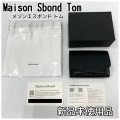 2025年最新】maison sbondの人気アイテム - メルカリ