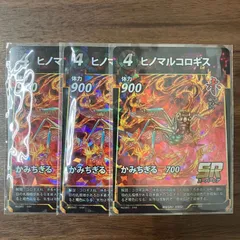 蟲神器第五弾　SRまとめ売り 蟲神の一本鎗 2枚 SR 強化カード 蟲神器 第5弾 第五弾 - メルカリ