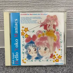 未開封 アイドル天使 ようこそようこ TVシリーズ全話LD BOXセット アイドル天使ようこそようこ TVシリーズ 全話LD BOXセット