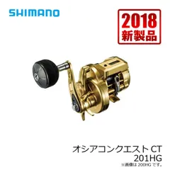 値下げしました❗シマノオシアコンクエスト CT 200HG✨美品✨ 25 オシア コンクエストCT 200HG シマノ : グッドフィッシング