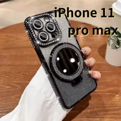 ［ショップス］iPhone11 pro max スマホケース ラメ キラキラ 鏡 ミラー付き スタンド付き シンプル 軽量 おしゃれ かわいい 黒 E025　E