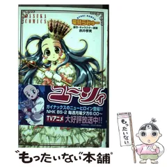 2024年最新】赤井孝美の人気アイテム - メルカリ