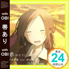 2025年最新】奏 かなで -TVの人気アイテム - メルカリ